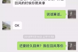 浮梁浮梁讨债公司服务