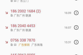 浮梁遇到恶意拖欠？专业追讨公司帮您解决烦恼