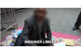 浮梁专业要账公司如何查找老赖？