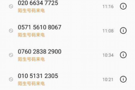 浮梁如果欠债的人消失了怎么查找，专业讨债公司的找人方法